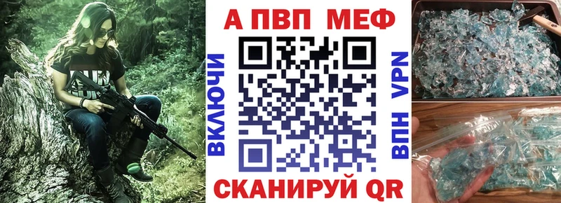mega как зайти  Куса  Alpha PVP СК 