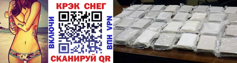 КОКАИН VHQ где найти Куса