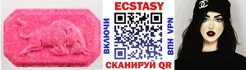 мега ссылка  Куса  Экстази Дубай  продажа наркотиков 