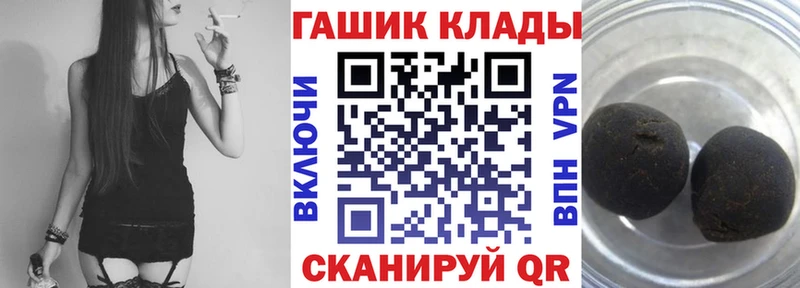 Гашиш Ice-O-Lator  блэк спрут tor  Куса 