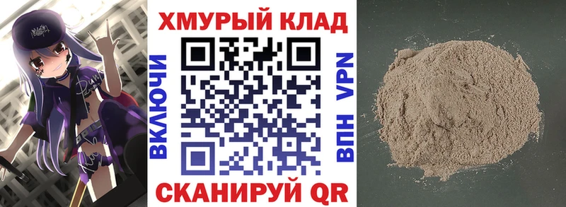 KRAKEN зеркало  Куса  Героин Heroin 