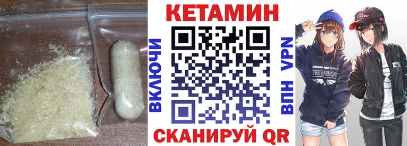 blacksprut ONION  Куса  Кетамин ketamine 