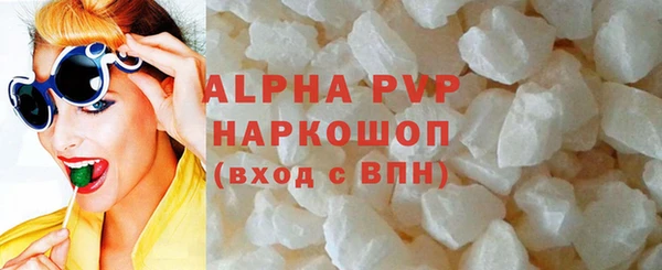 таблы Арсеньев