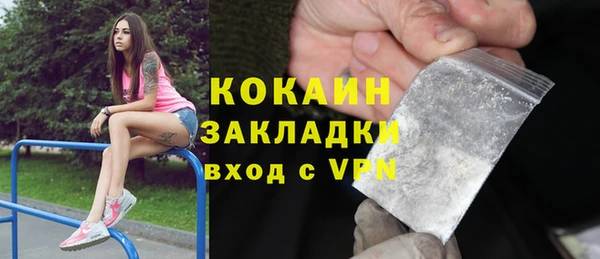 экстази Нязепетровск