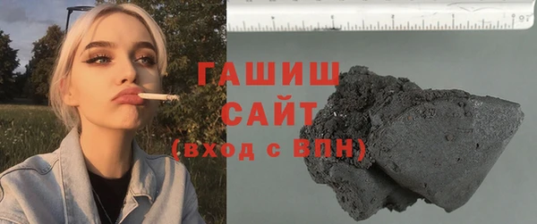 гашик Армянск