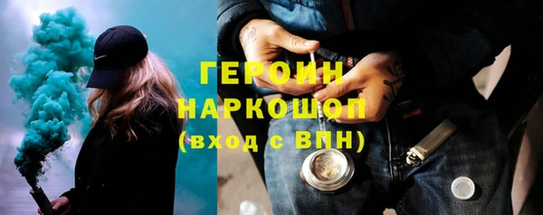 таблы Арсеньев