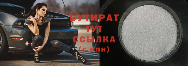 таблы Арсеньев