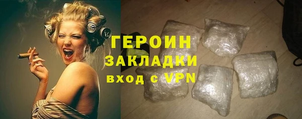 соль курить ск Няндома
