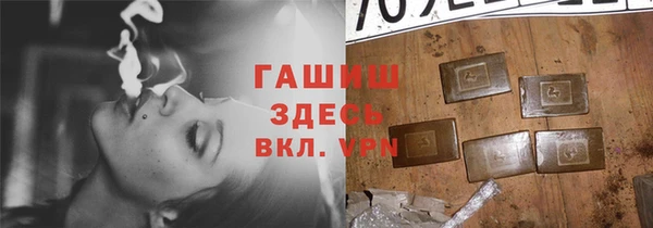 таблы Арсеньев