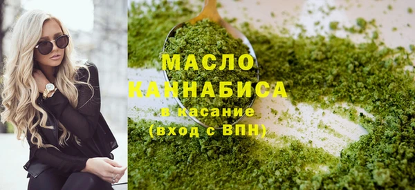 дистиллят марихуана Алексин