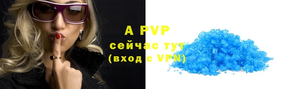 соль курить ск Няндома