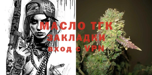 дистиллят марихуана Алексин
