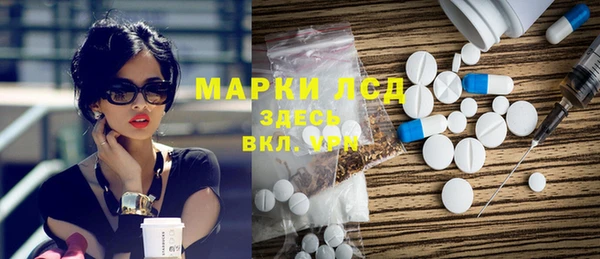 гашик Армянск
