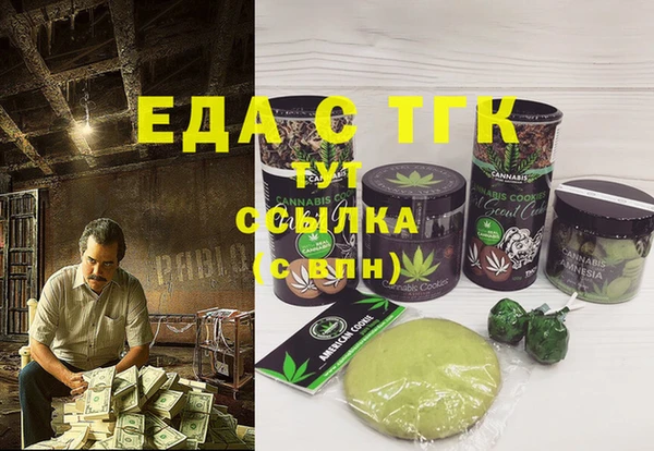 экстази Нязепетровск