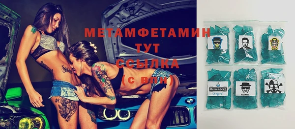 экстази Нязепетровск