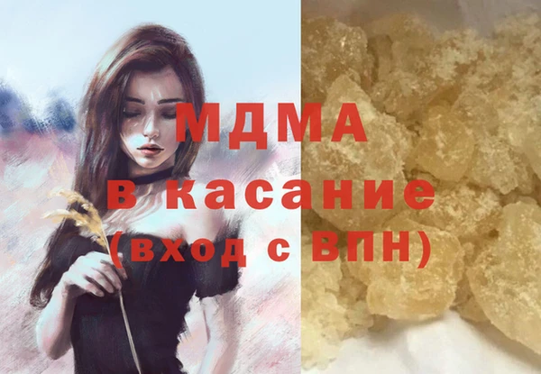 дистиллят марихуана Алексин
