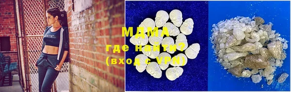 МДМА Нягань