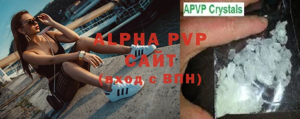 таблы Арсеньев