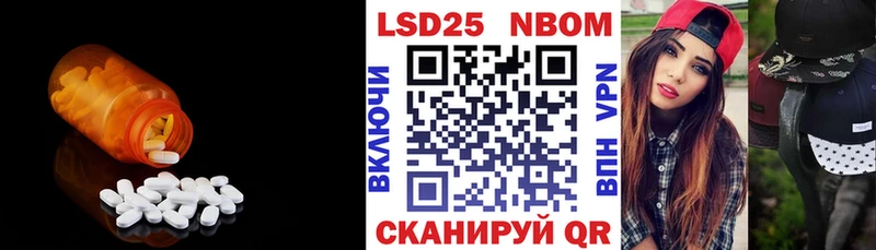 Лсд 25 экстази ecstasy  Куса 