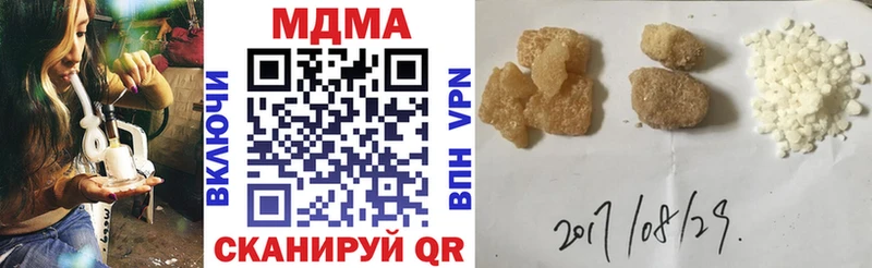 цена наркотик  Куса  MDMA молли 