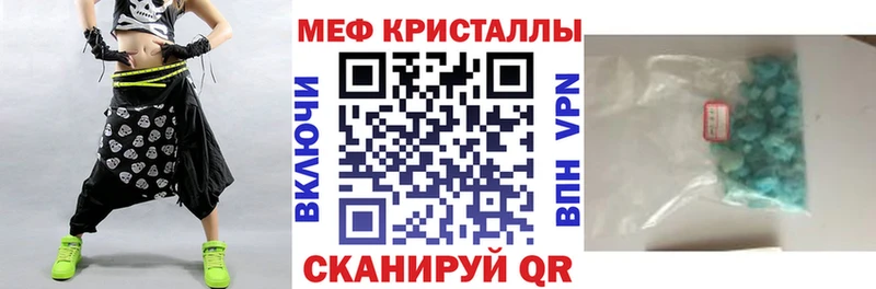 Мефедрон mephedrone  Куса 