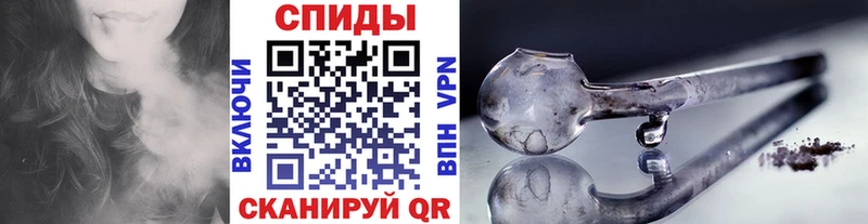 Метамфетамин кристалл  Куса 
