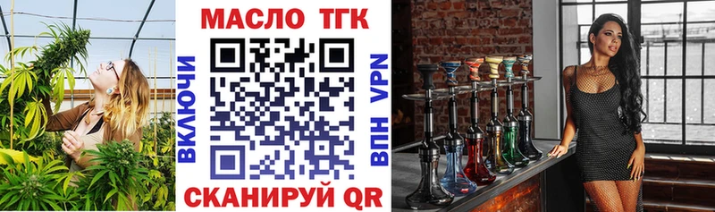 ТГК Wax  Куса 