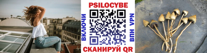 Псилоцибиновые грибы ЛСД  Куса 